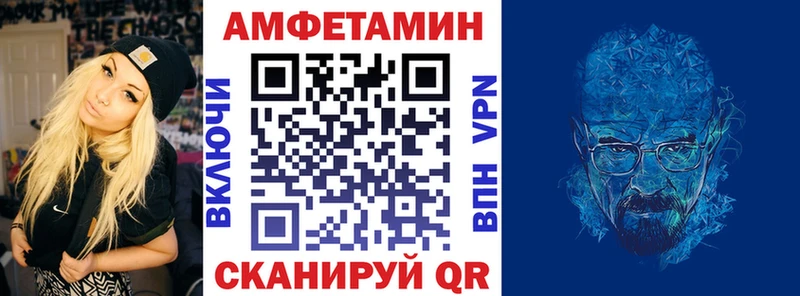 купить наркотик  Тетюши  АМФЕТАМИН VHQ 