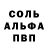 Амфетамин 98% Blackheart66 V