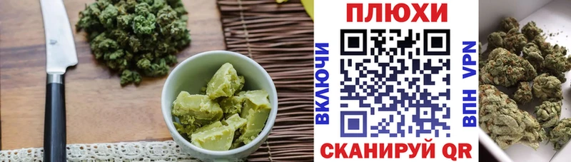Cannafood марихуана  МЕГА маркетплейс  Тетюши 
