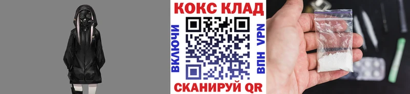купить   Тетюши  Кокаин 97% 