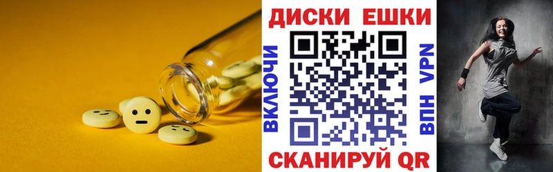 ЭКСТАЗИ Punisher  Тетюши 