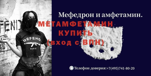 экстази Абдулино