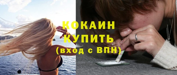 не бодяженный Абинск