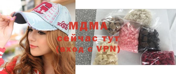 экстази Абдулино