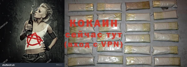 экстази Абдулино