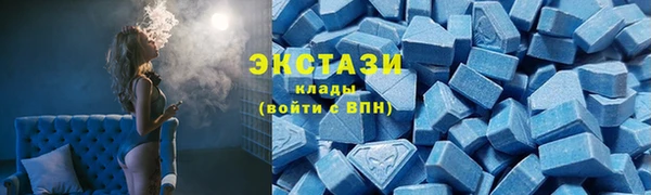 МДМА Абаза