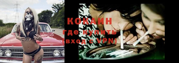 МДМА Абаза