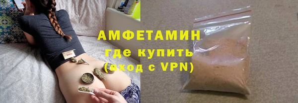 экстази Абдулино