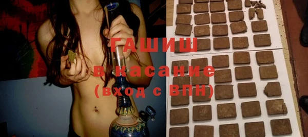 экстази Абдулино