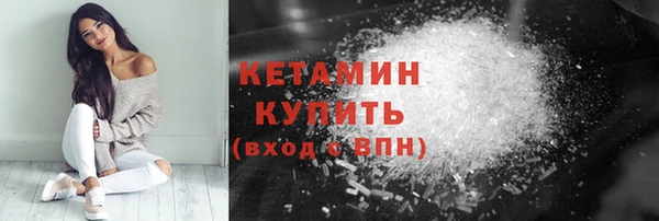 МДМА Абаза