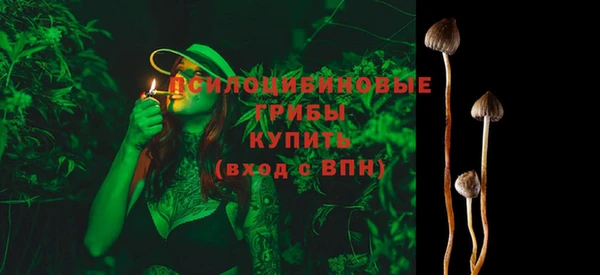 экстази Абдулино