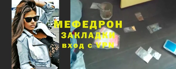 не бодяженный Абинск