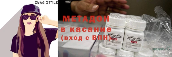 не бодяженный Абинск