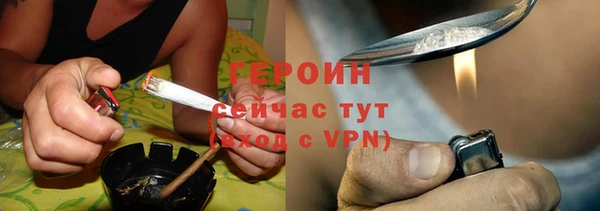 экстази Абдулино