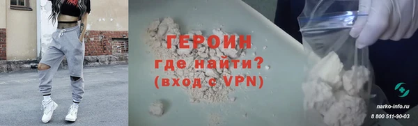 не бодяженный Абинск