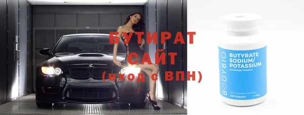 экстази Абдулино