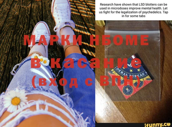 МДМА Абаза