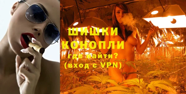 МДМА Абаза