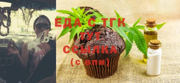 МДМА Абаза