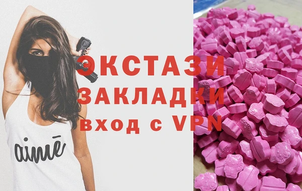 экстази Абдулино