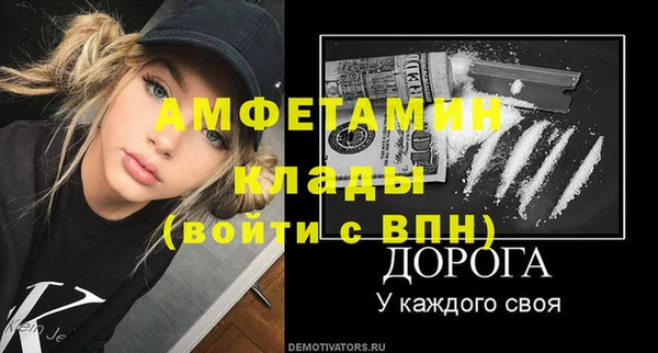 не бодяженный Абинск