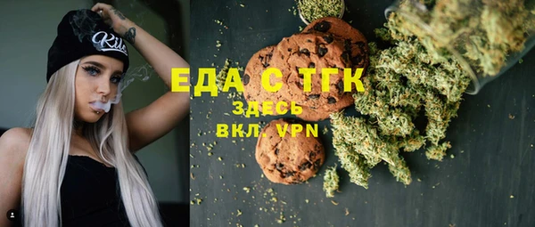 МДМА Абаза