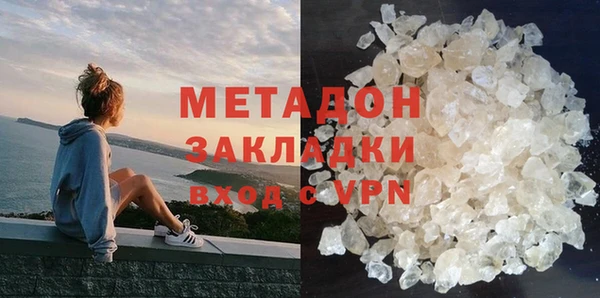экстази Абдулино