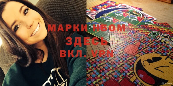 МДМА Абаза