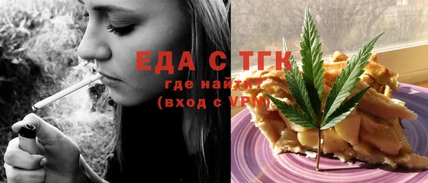 МДМА Абаза