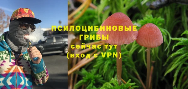 экстази Абдулино