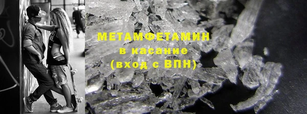 экстази Абдулино