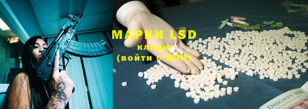 МДМА Абаза
