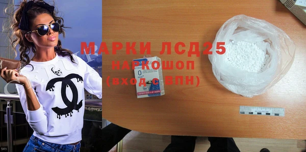 экстази Абдулино