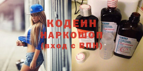 не бодяженный Абинск