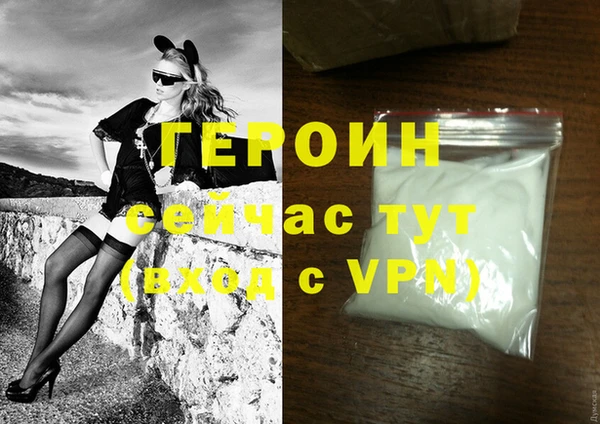 экстази Абдулино