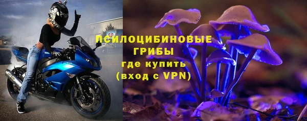 МДМА Абаза