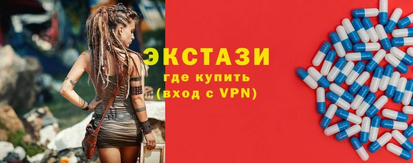 МДМА Абаза