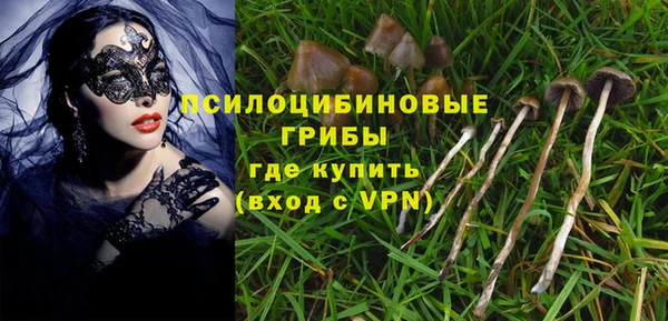 экстази Абдулино