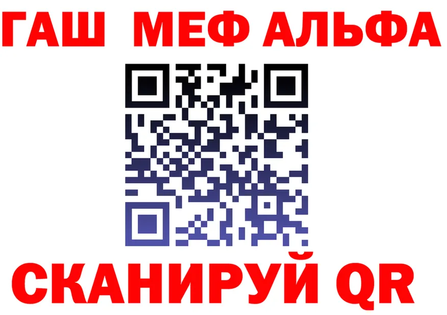 АМФ 98% зеркало площадка KRAKEN Тетюши