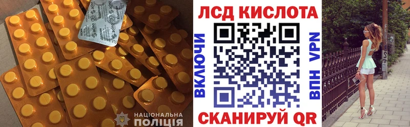 Лсд 25 экстази кислота  Тетюши 