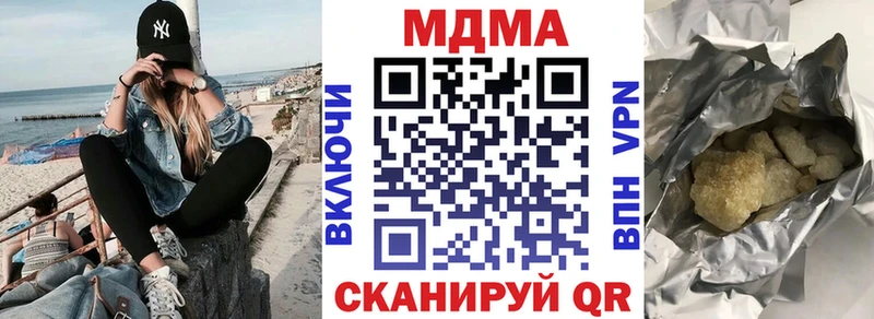 купить наркотик Тетюши ОМГ ОМГ зеркало MDMA Molly
