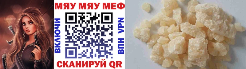 Мефедрон 4 MMC  сколько стоит  Тетюши 
