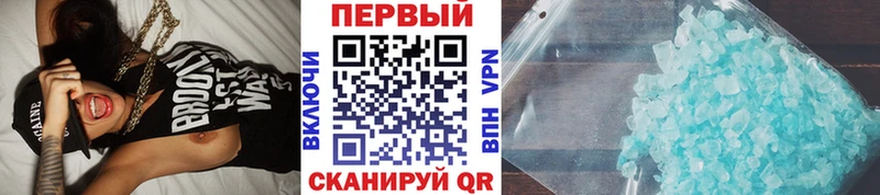Первитин Декстрометамфетамин 99.9%  mega ССЫЛКА  Тетюши 