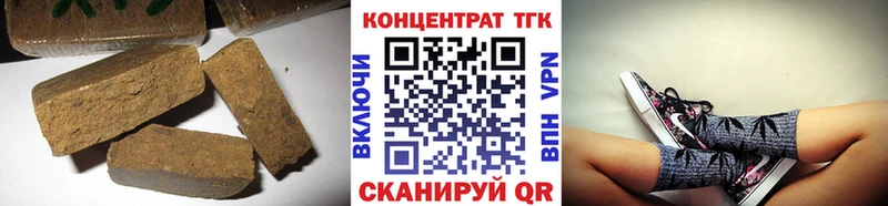 ТГК вейп с тгк  где купить наркоту  Тетюши 