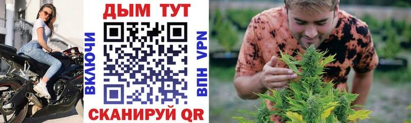 МАРИХУАНА Ganja  блэк спрут зеркало  Тетюши 